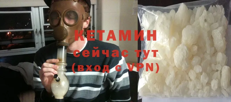 дарк нет какой сайт  Энем  КЕТАМИН ketamine 